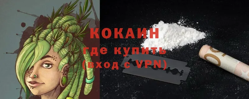 Cocaine Перу  Любань 